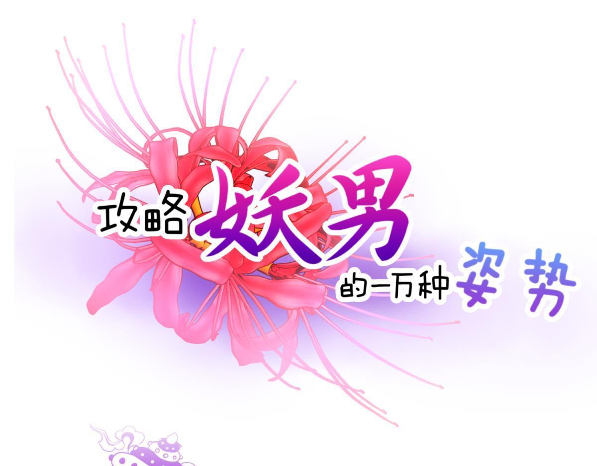 第187话 预言开启(1/3)-第187话