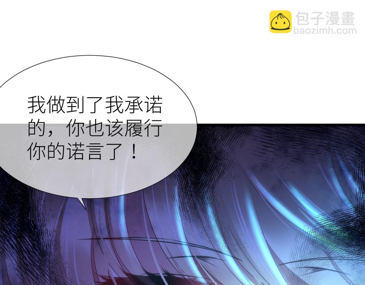 第187话 预言开启(1/3)-第187话