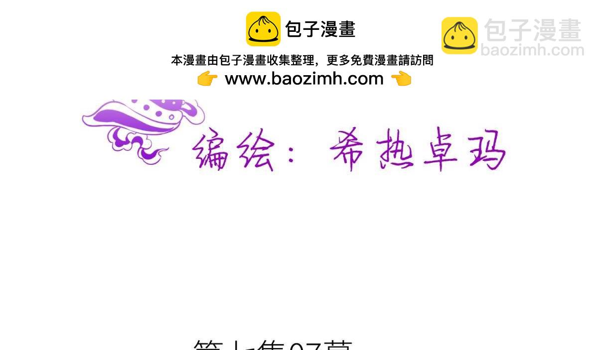 第187话 预言开启(1/3)-第187话