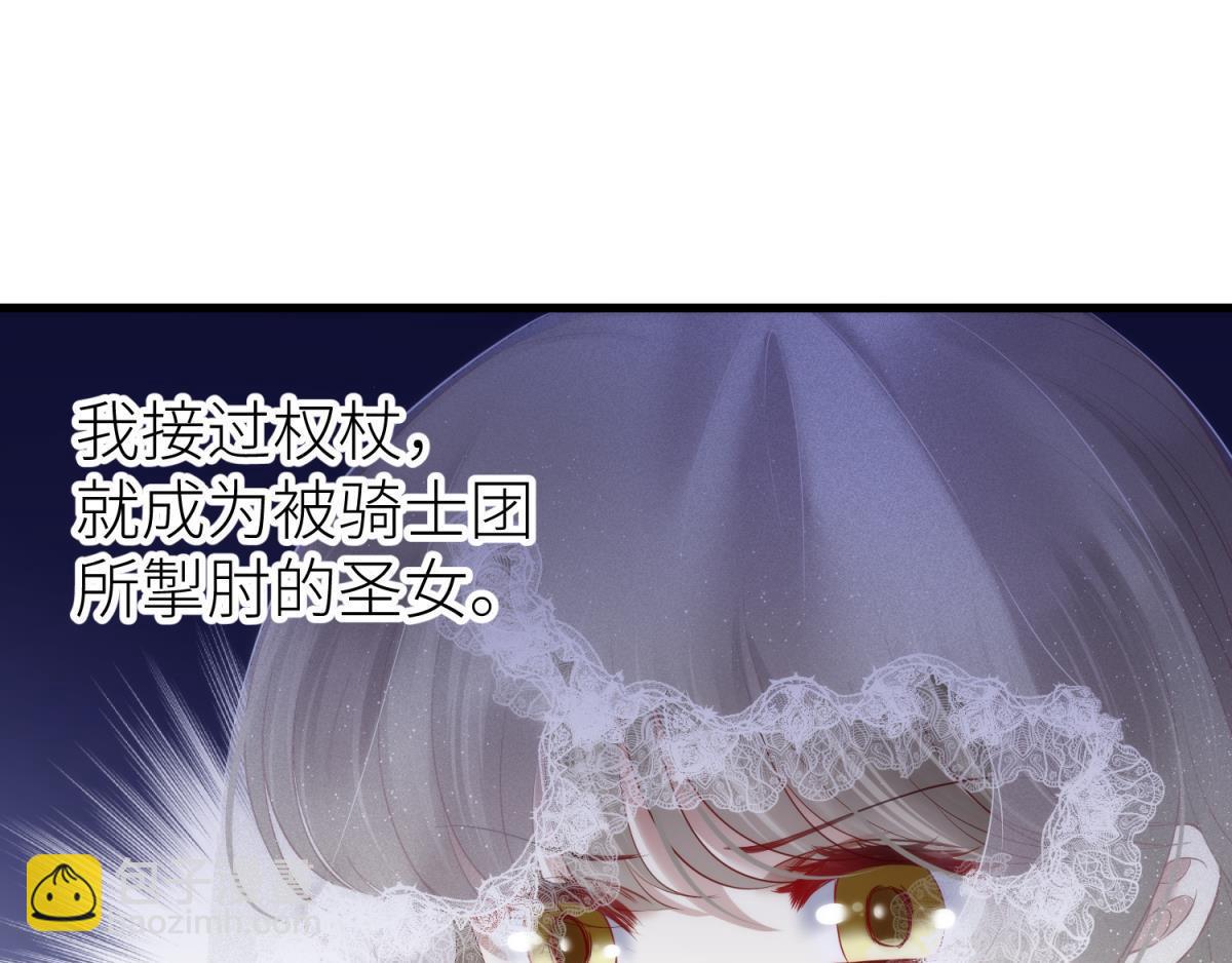 第187话 预言开启(1/3)-第187话