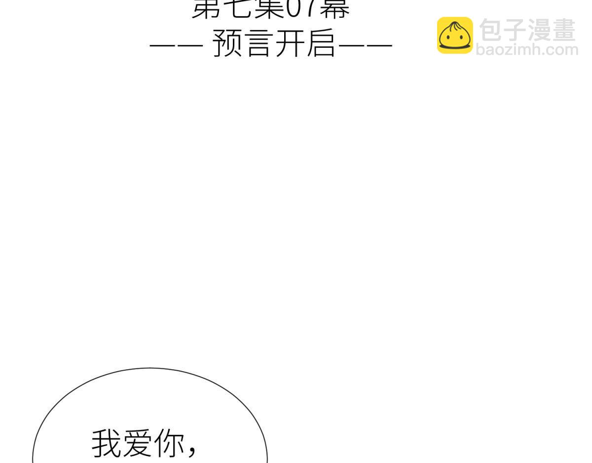 第187话 预言开启(1/3)-第187话