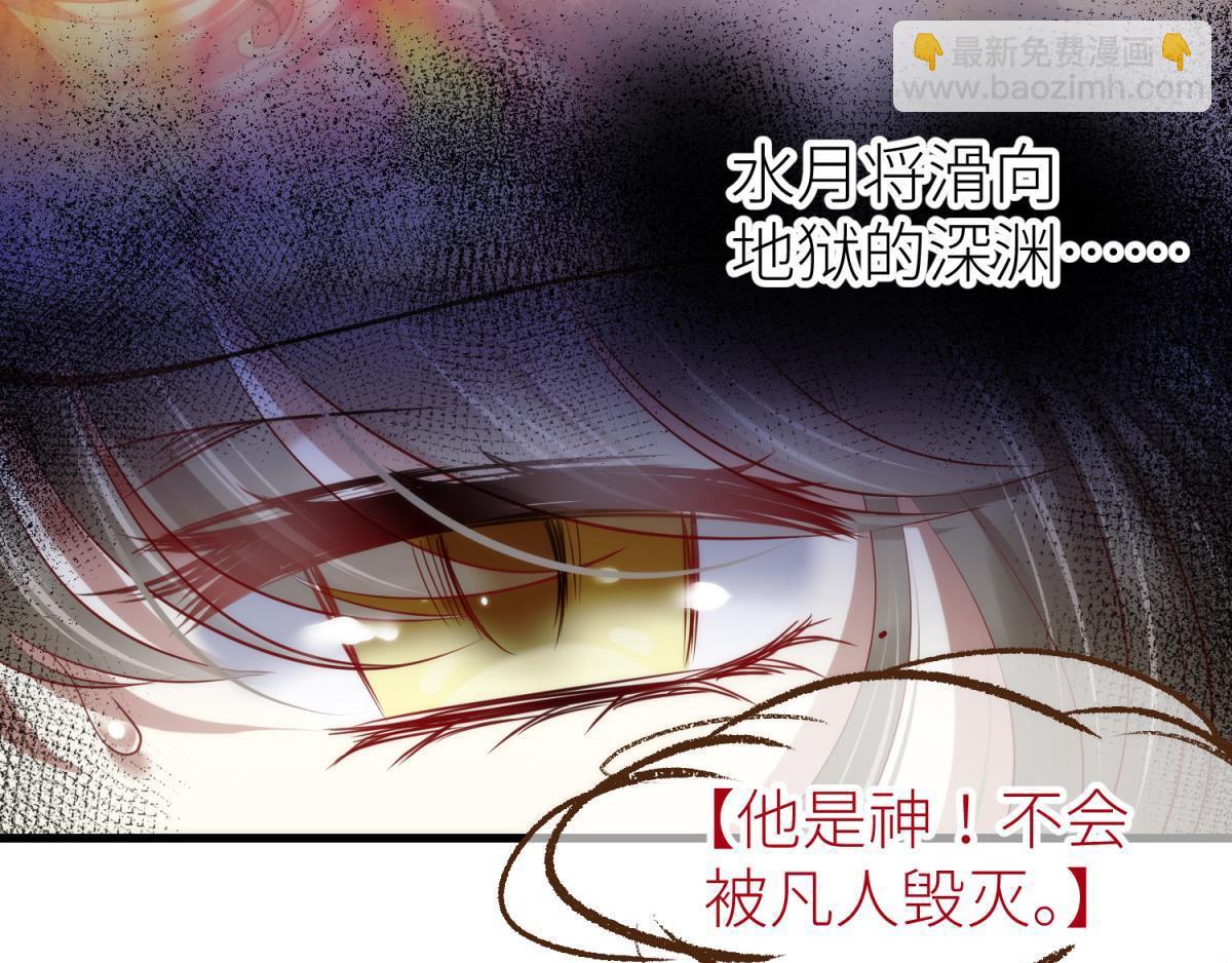 第187话 预言开启(1/3)-第187话