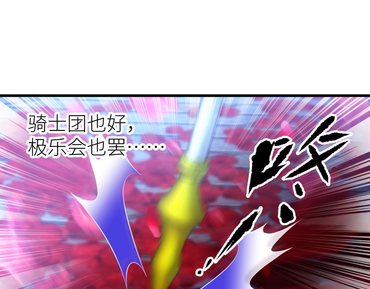 第187话 预言开启(1/3)-第187话