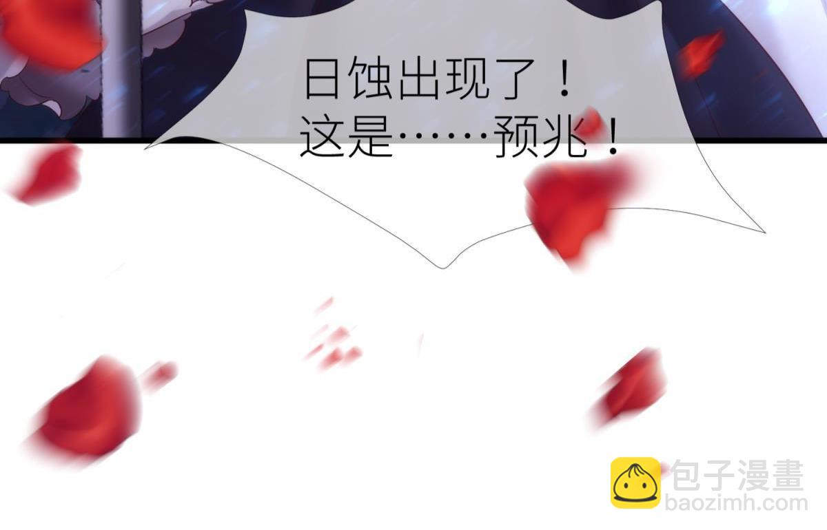 第187话 预言开启(1/3)-第187话