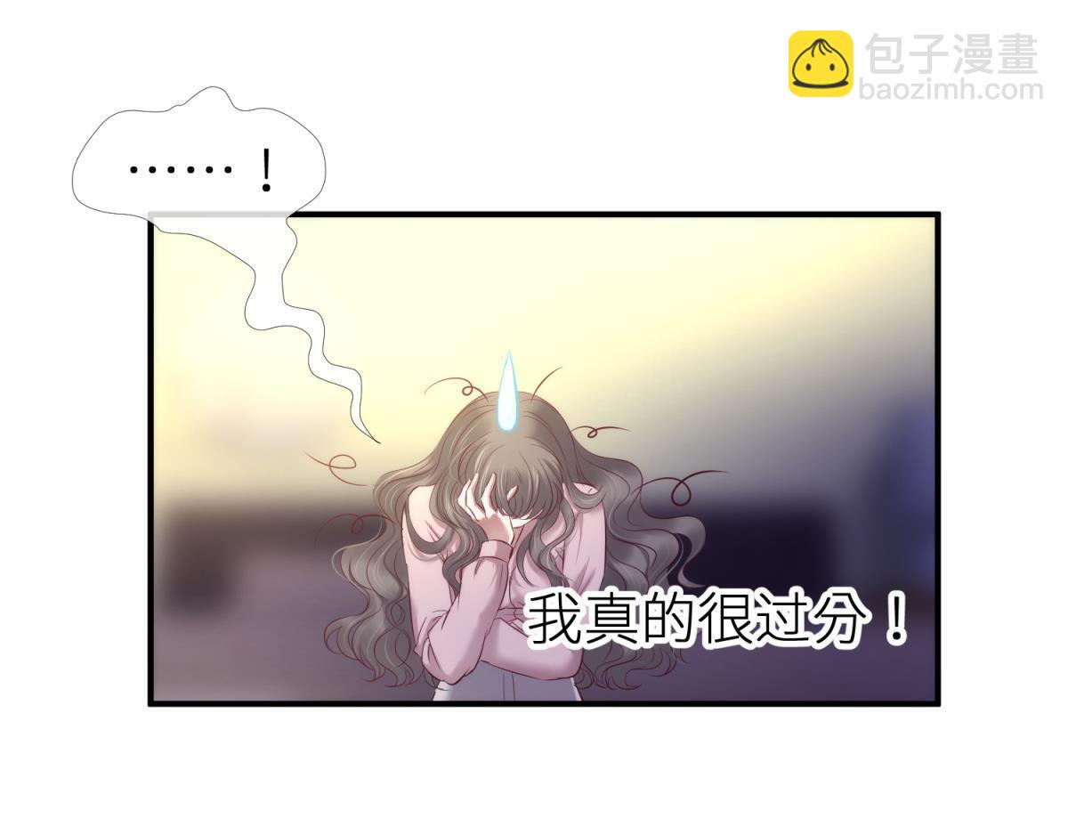 第189话 这男人是我的！(1/2)-第189话