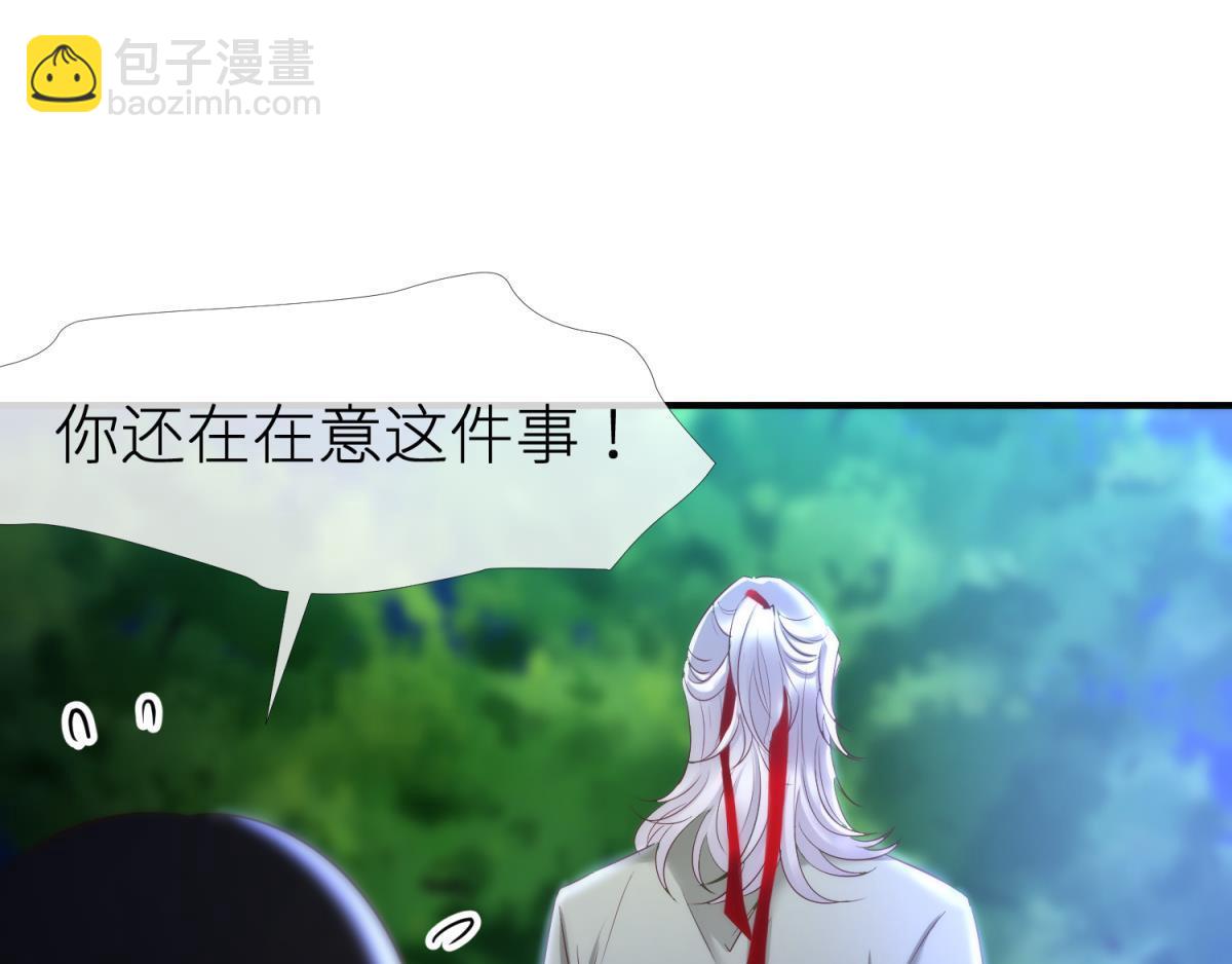 第189话 这男人是我的！(1/2)-第189话