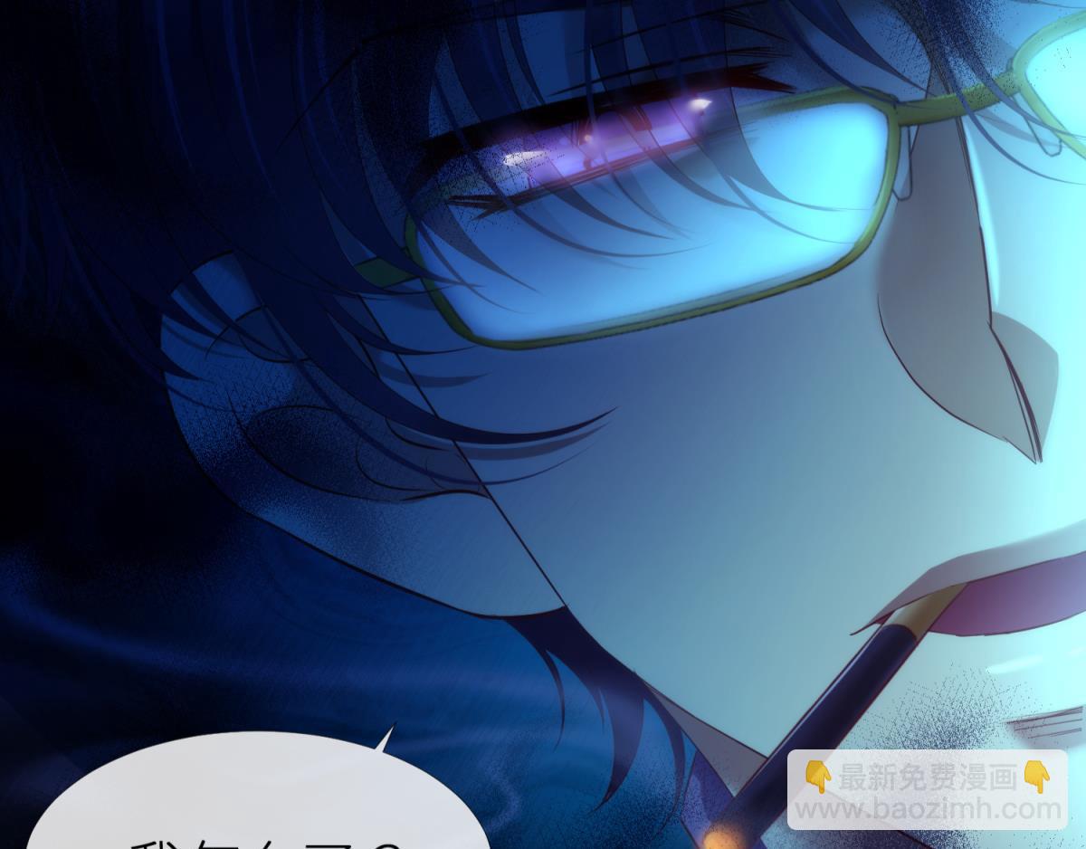 第189话 这男人是我的！(1/2)-第189话