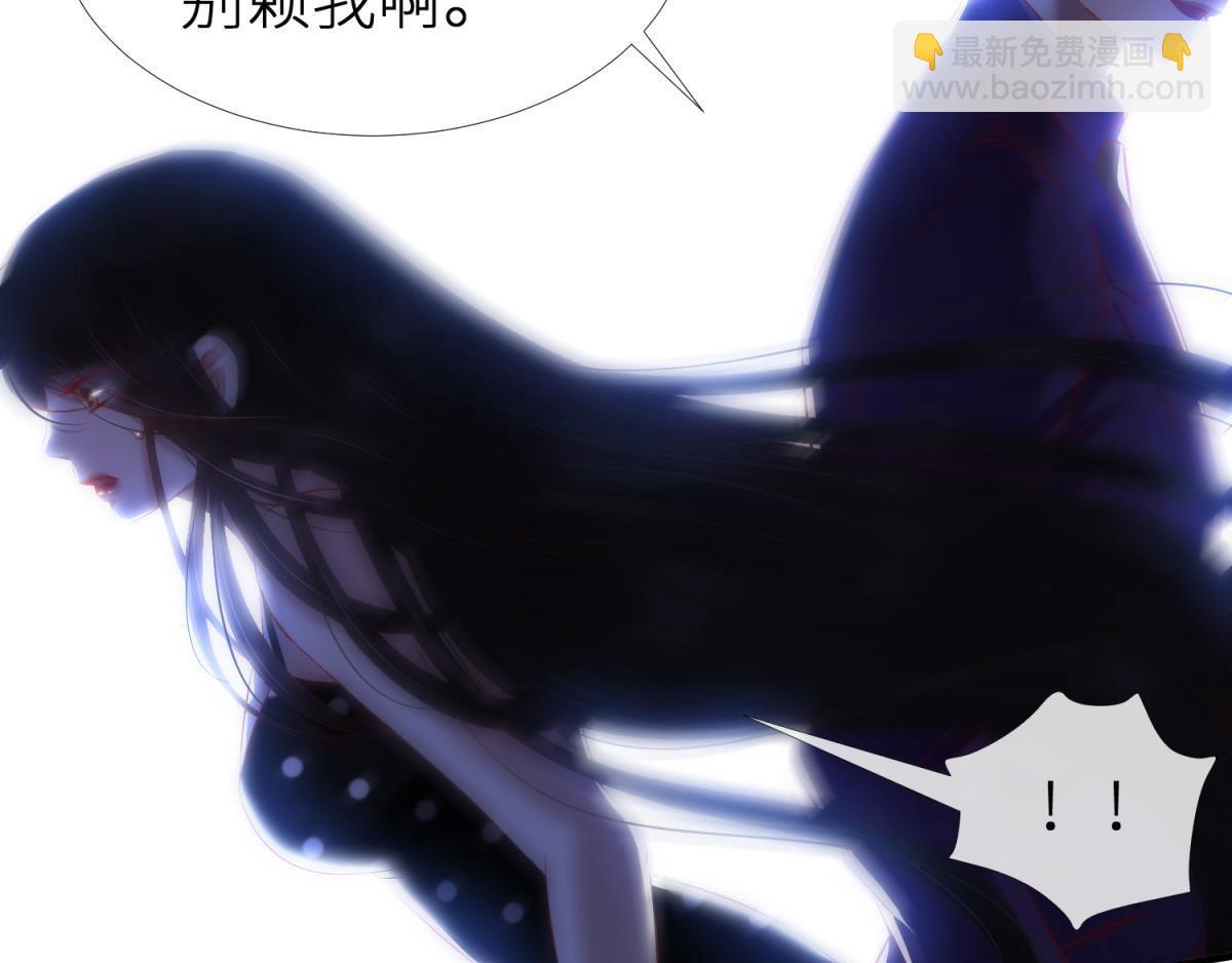 第189话 这男人是我的！(1/2)-第189话