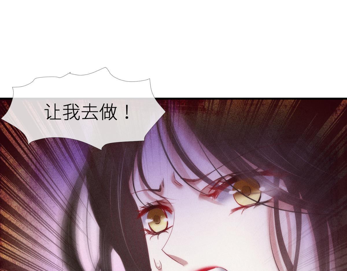 第189话 这男人是我的！(1/2)-第189话