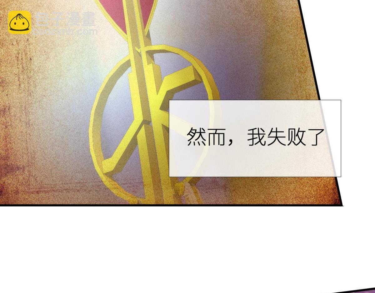 第189话 这男人是我的！(1/2)-第189话