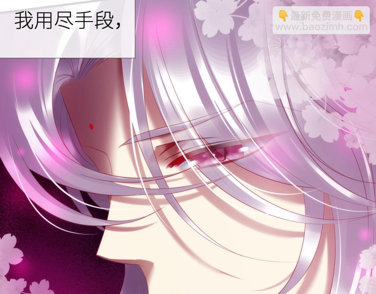 第189话 这男人是我的！(1/2)-第189话