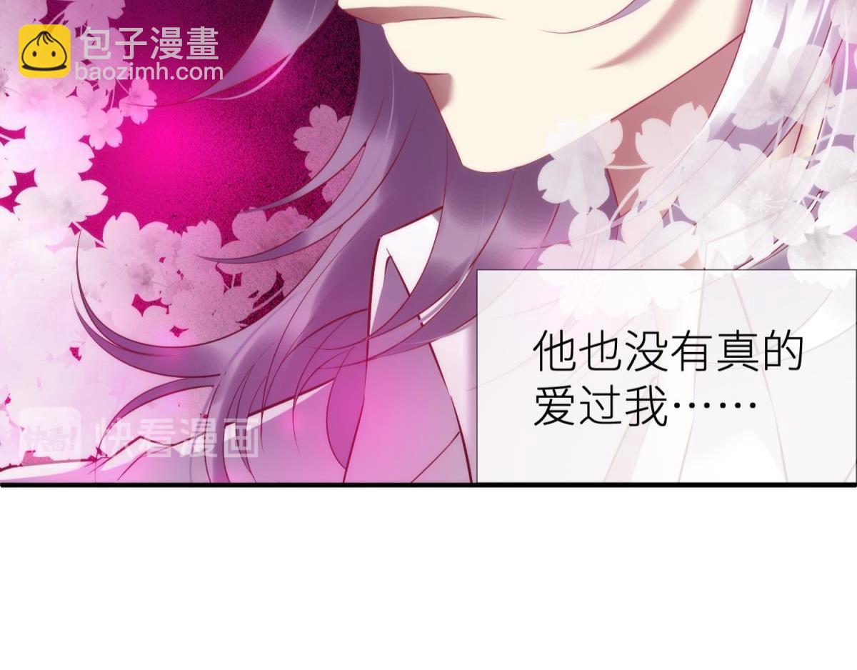 第189话 这男人是我的！(1/2)-第189话