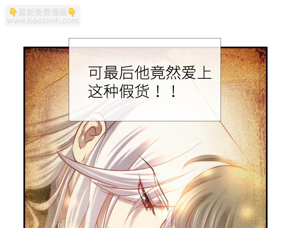 第189话 这男人是我的！(1/2)-第189话