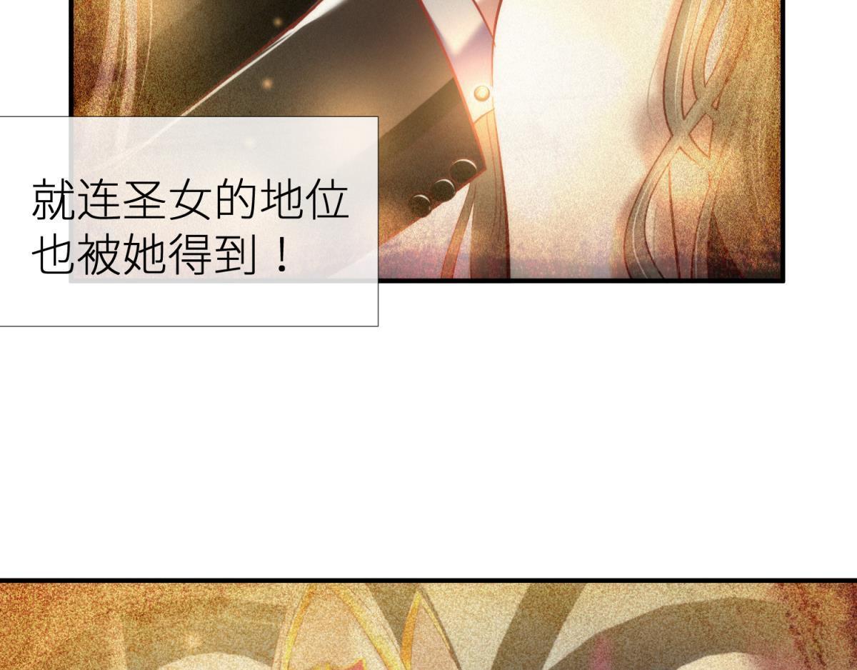 第189话 这男人是我的！(1/2)-第189话