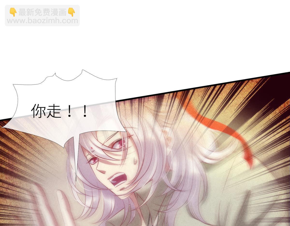 第189话 这男人是我的！(1/2)-第189话