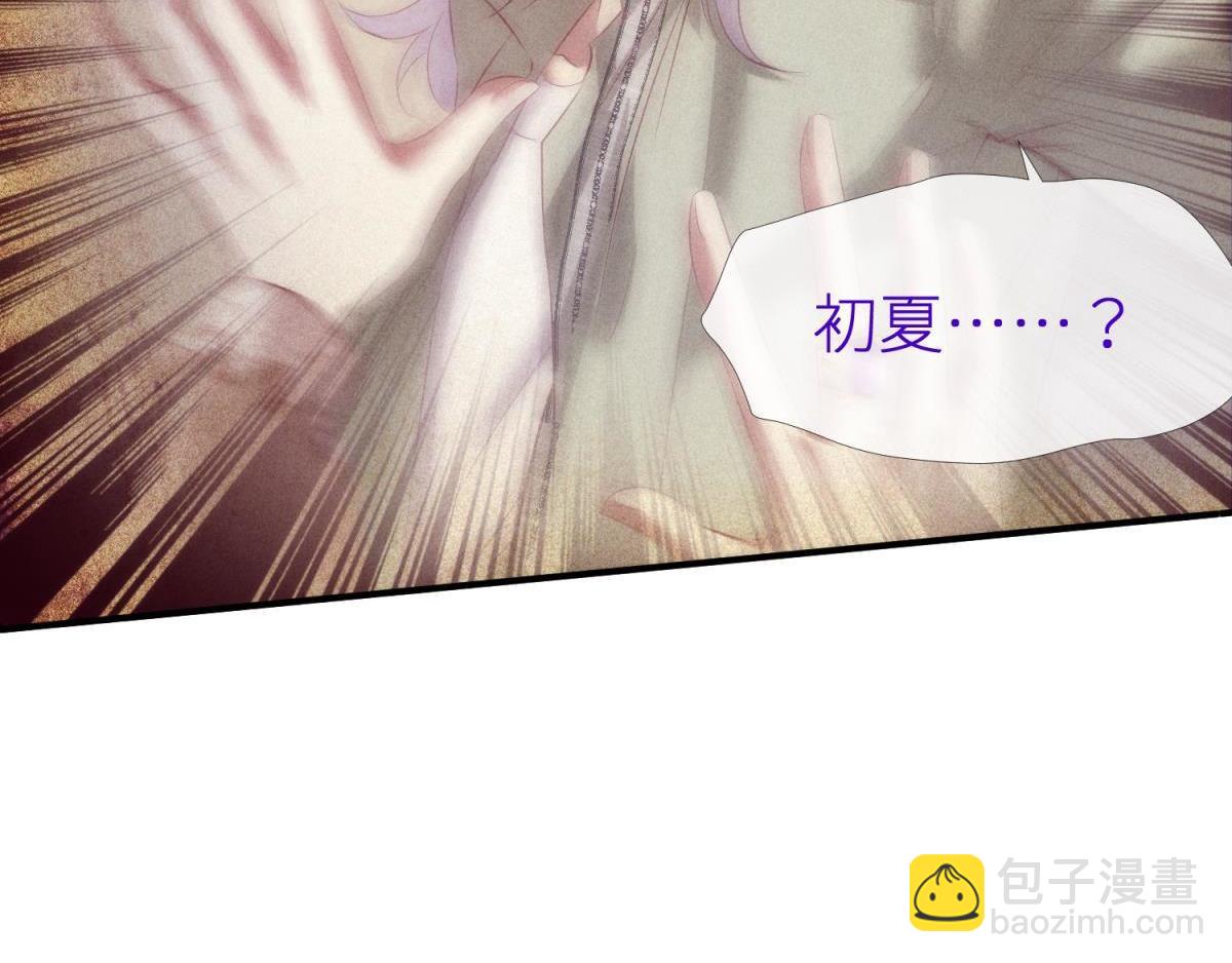 第189话 这男人是我的！(1/2)-第189话