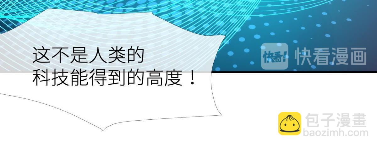 第191话 进入游戏！(1/2)-第191话