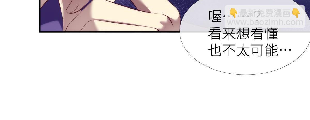 第191话 进入游戏！(1/2)-第191话
