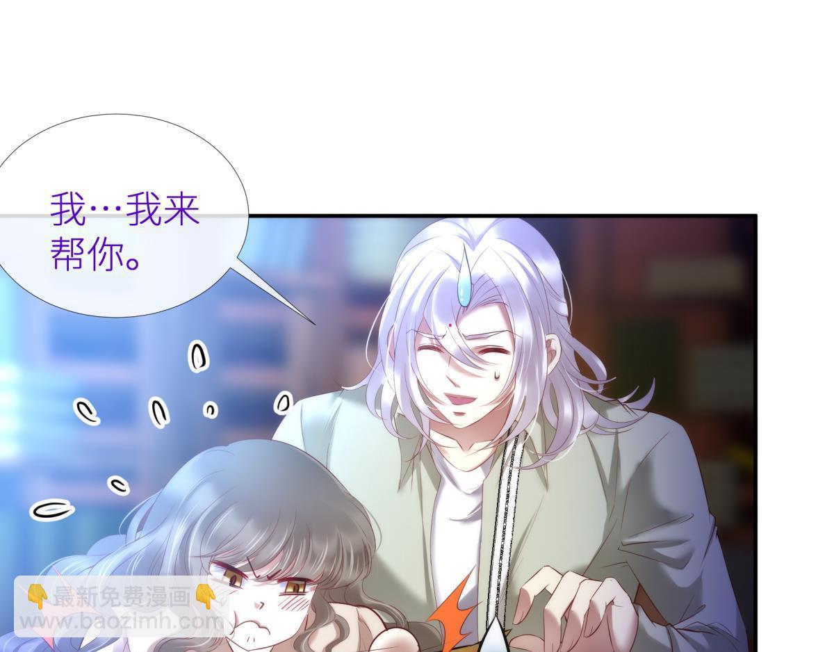 第191话 进入游戏！(1/2)-第191话