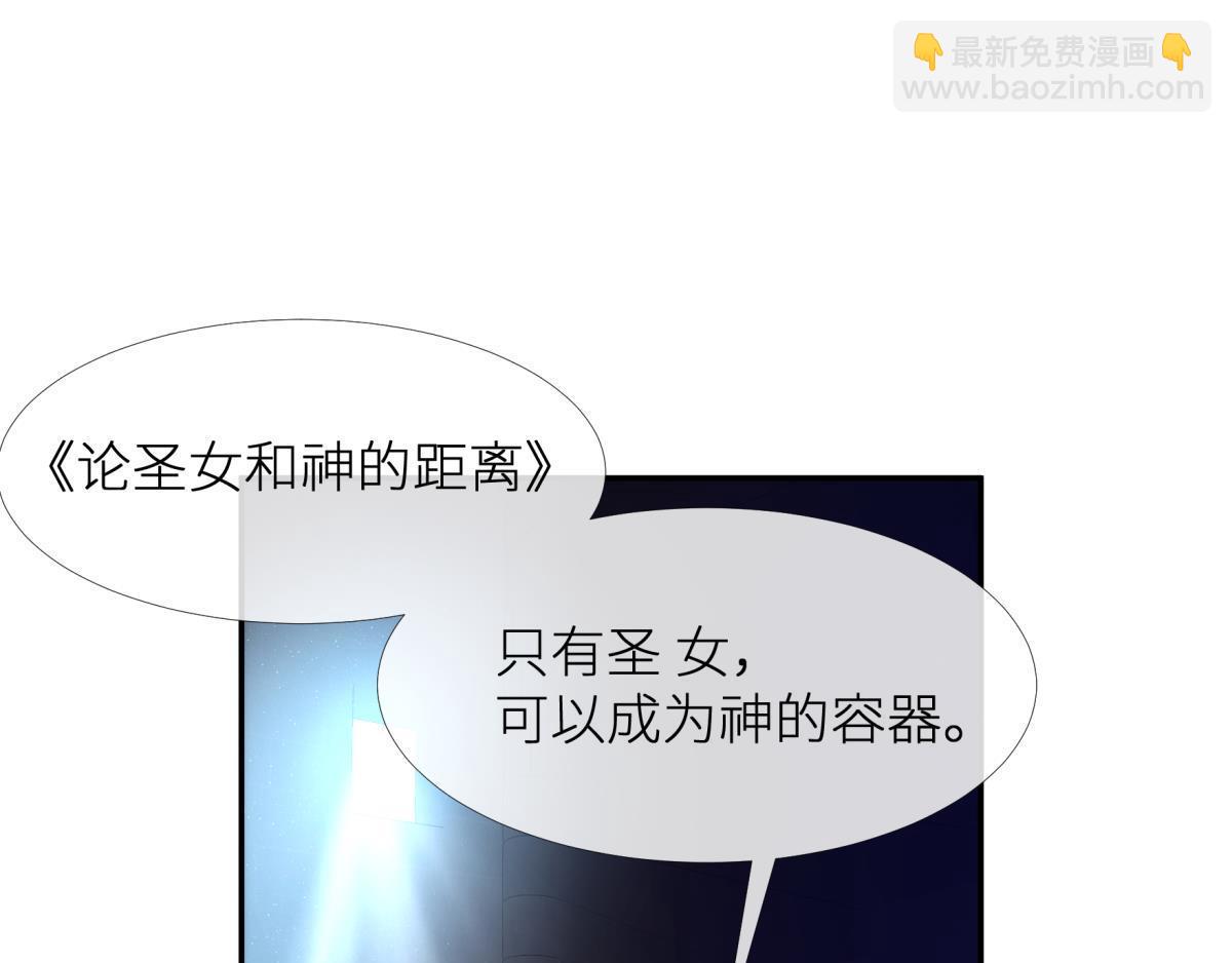 第191话 进入游戏！(1/2)-第191话