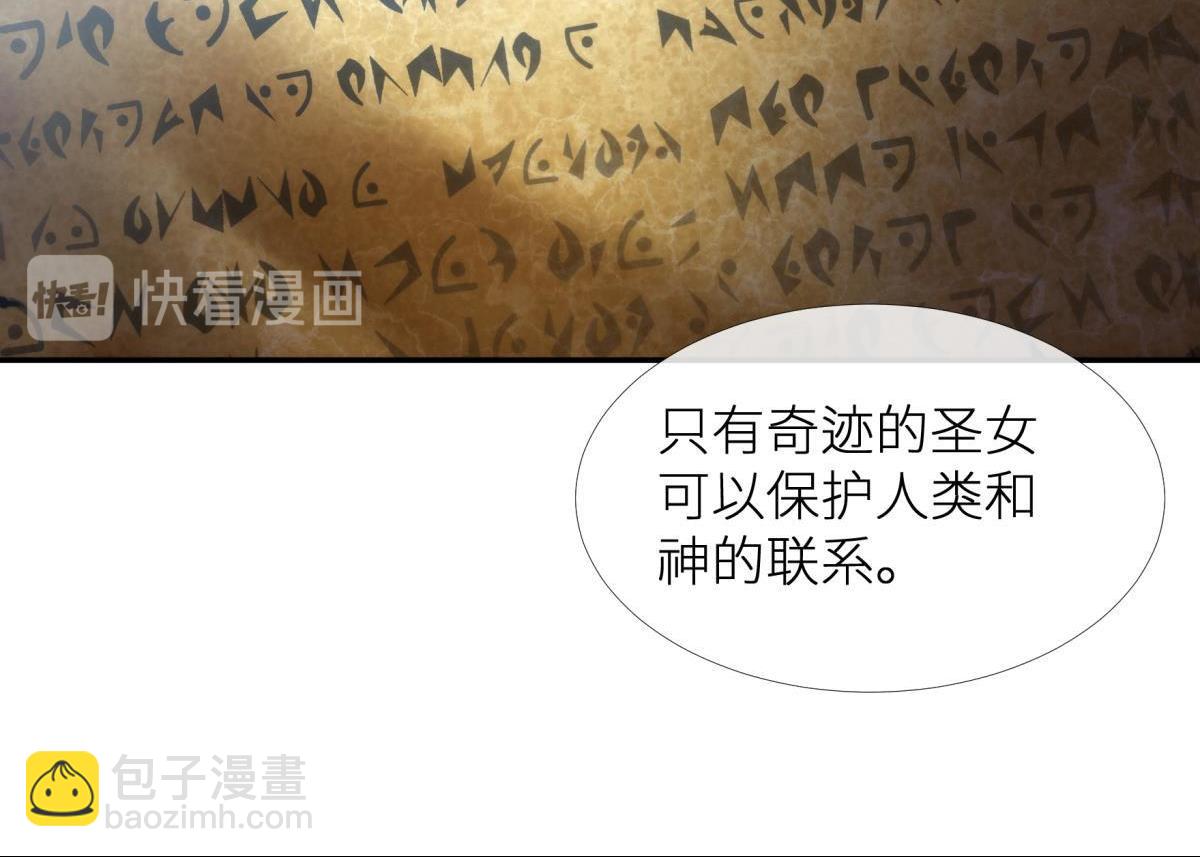 第191话 进入游戏！(1/2)-第191话