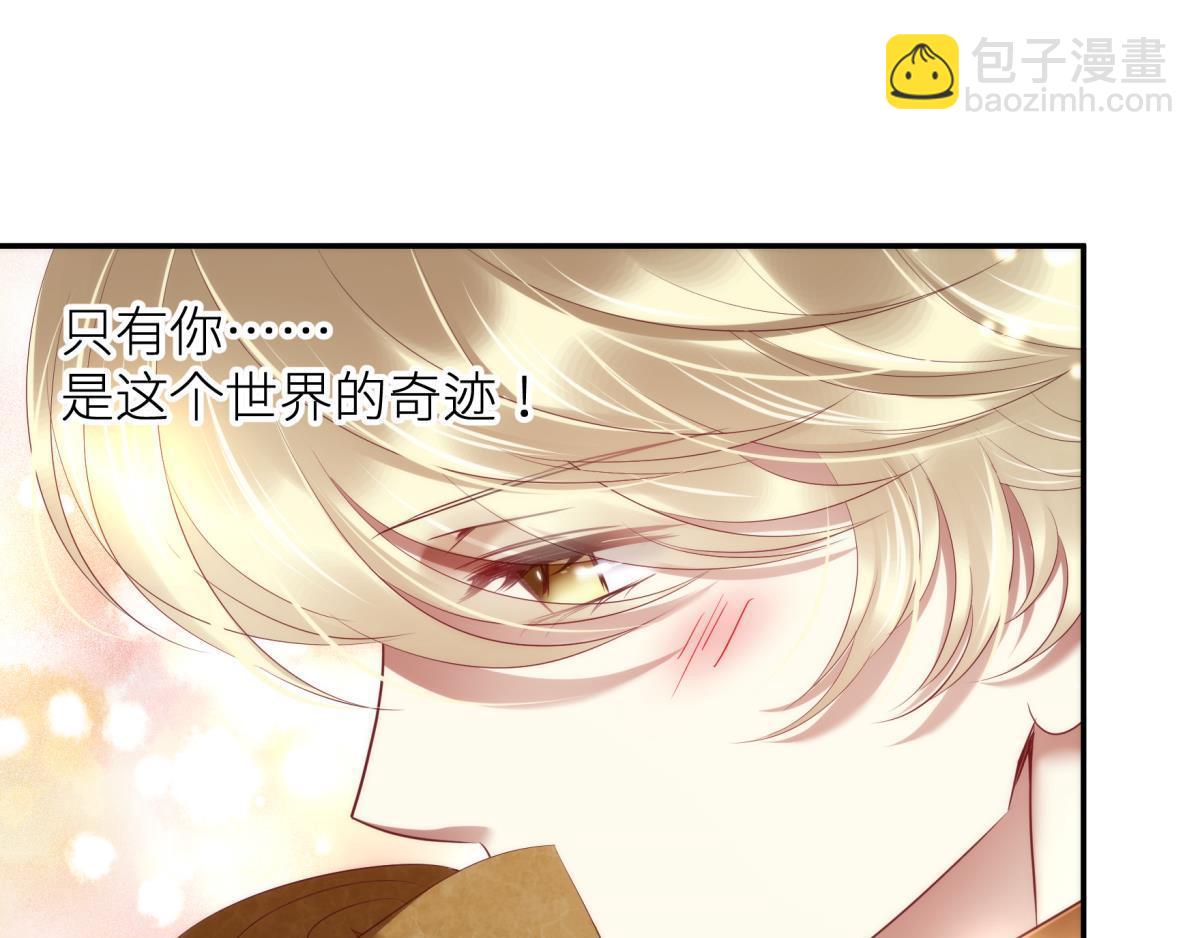 第191话 进入游戏！(1/2)-第191话