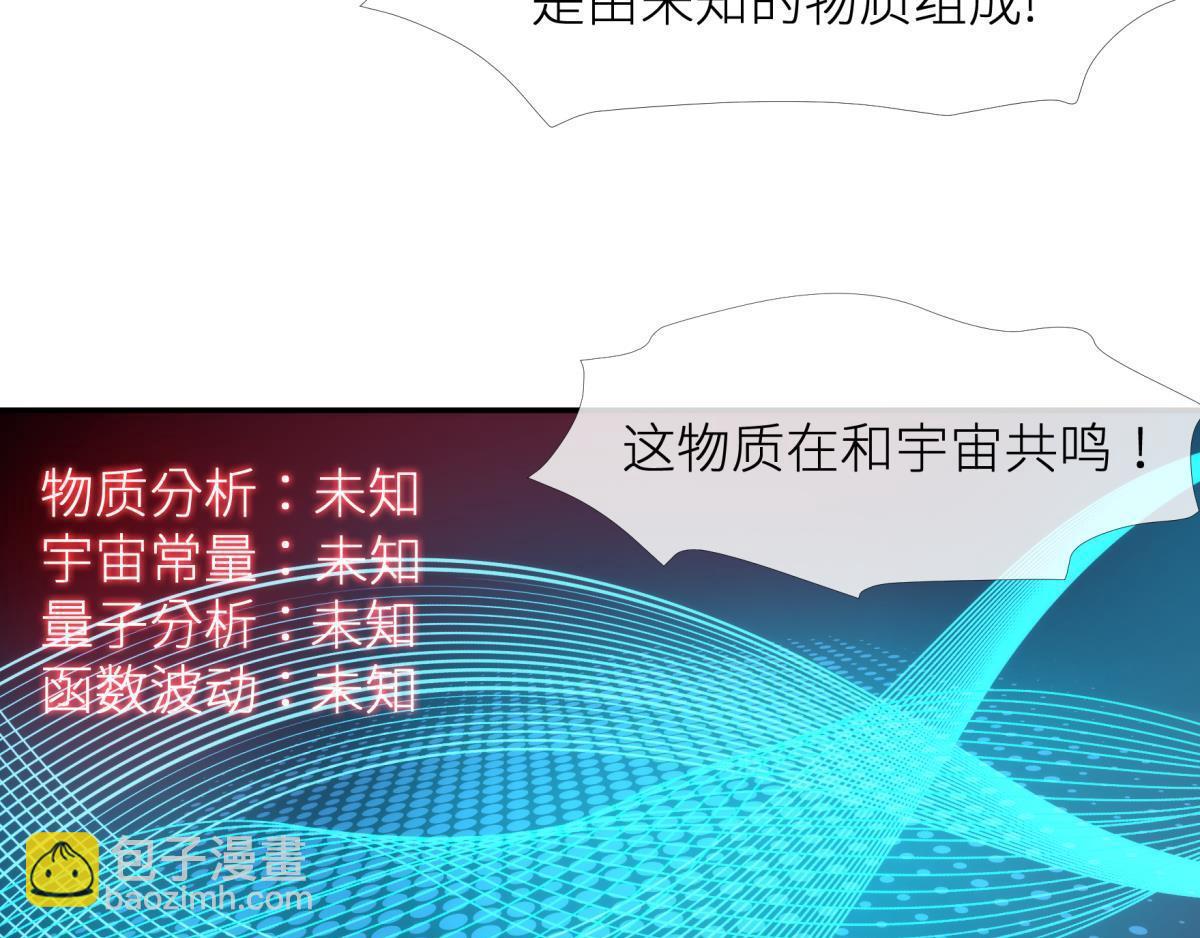 第191话 进入游戏！(1/2)-第191话