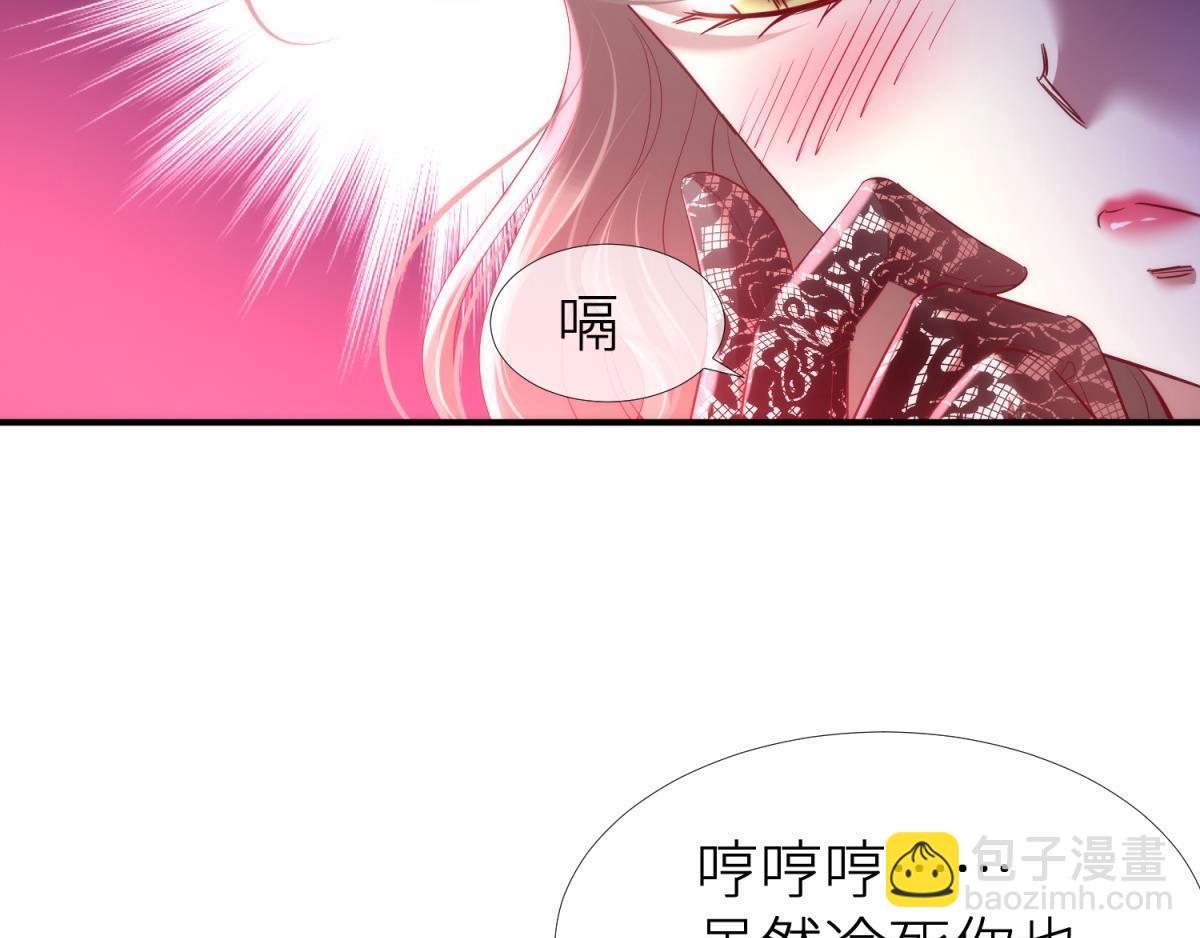 第193话 梦中的回忆(1/2)-第193话