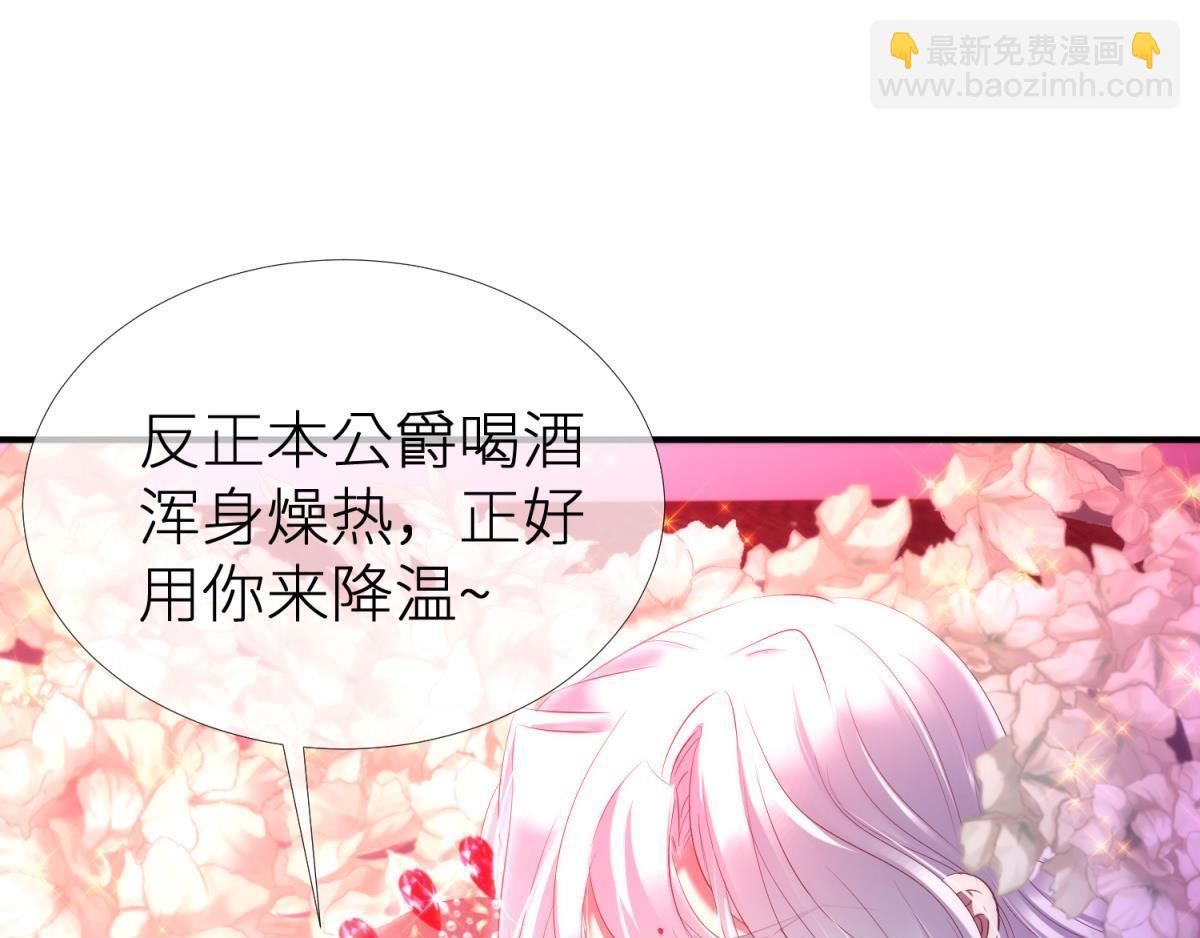 第193话 梦中的回忆(1/2)-第193话