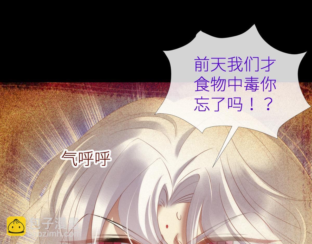 第193话 梦中的回忆(1/2)-第193话