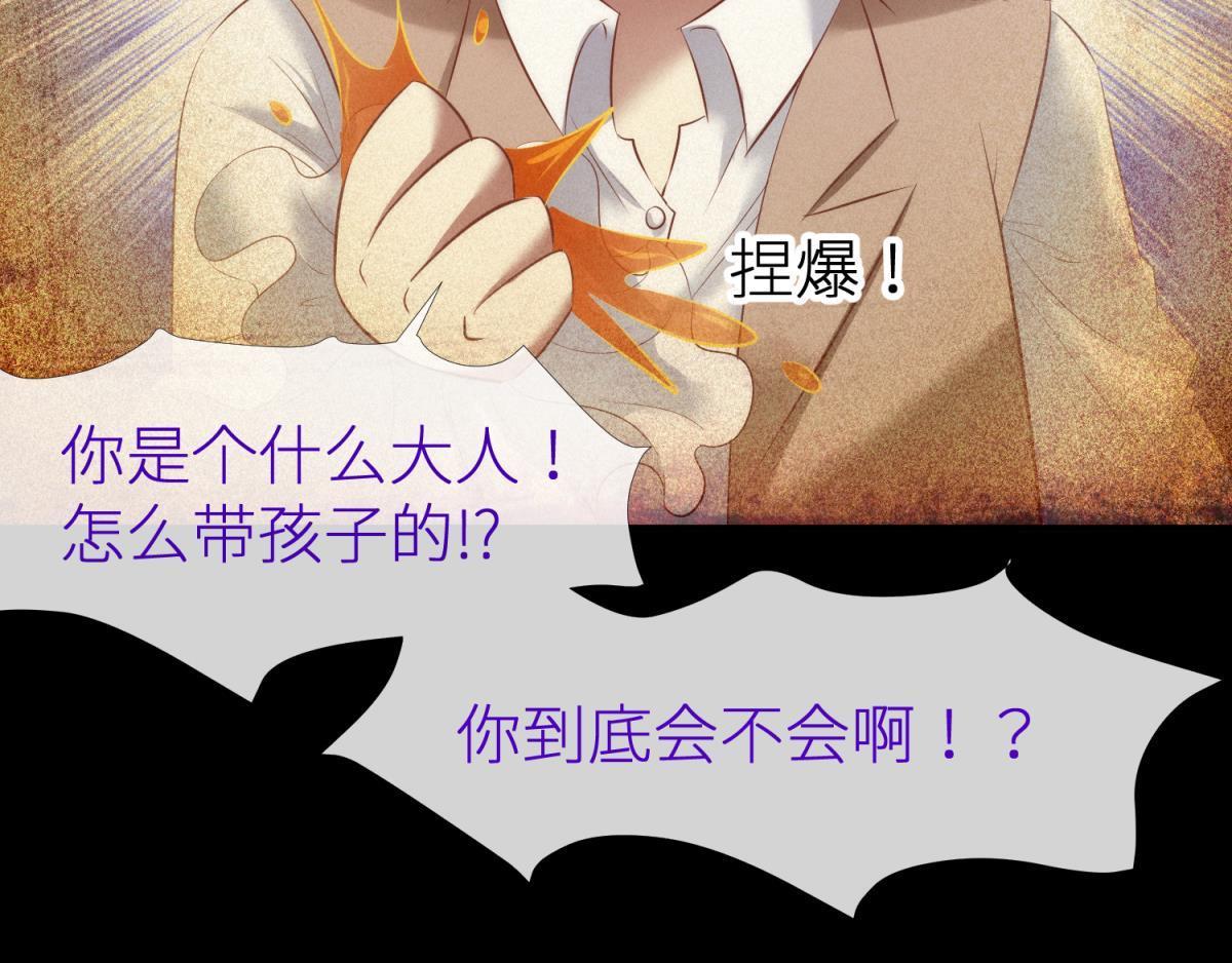 第193话 梦中的回忆(1/2)-第193话