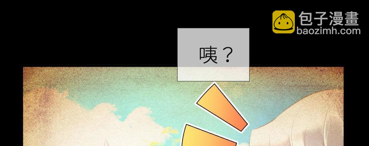 第193话 梦中的回忆(1/2)-第193话