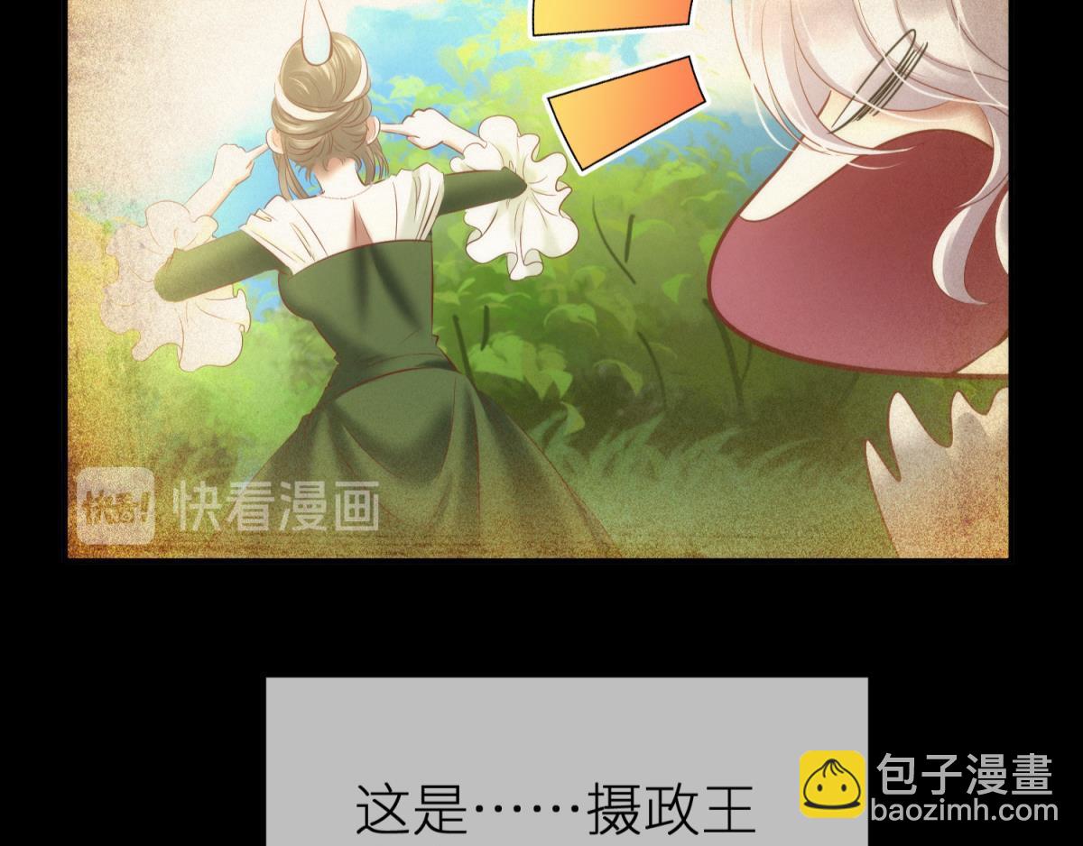 第193话 梦中的回忆(1/2)-第193话