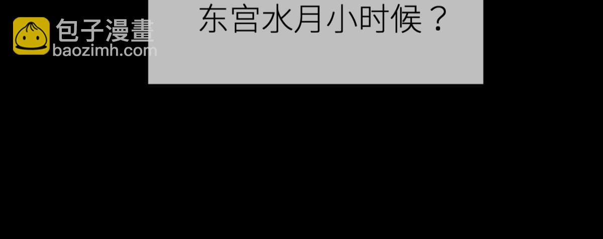 第193话 梦中的回忆(1/2)-第193话