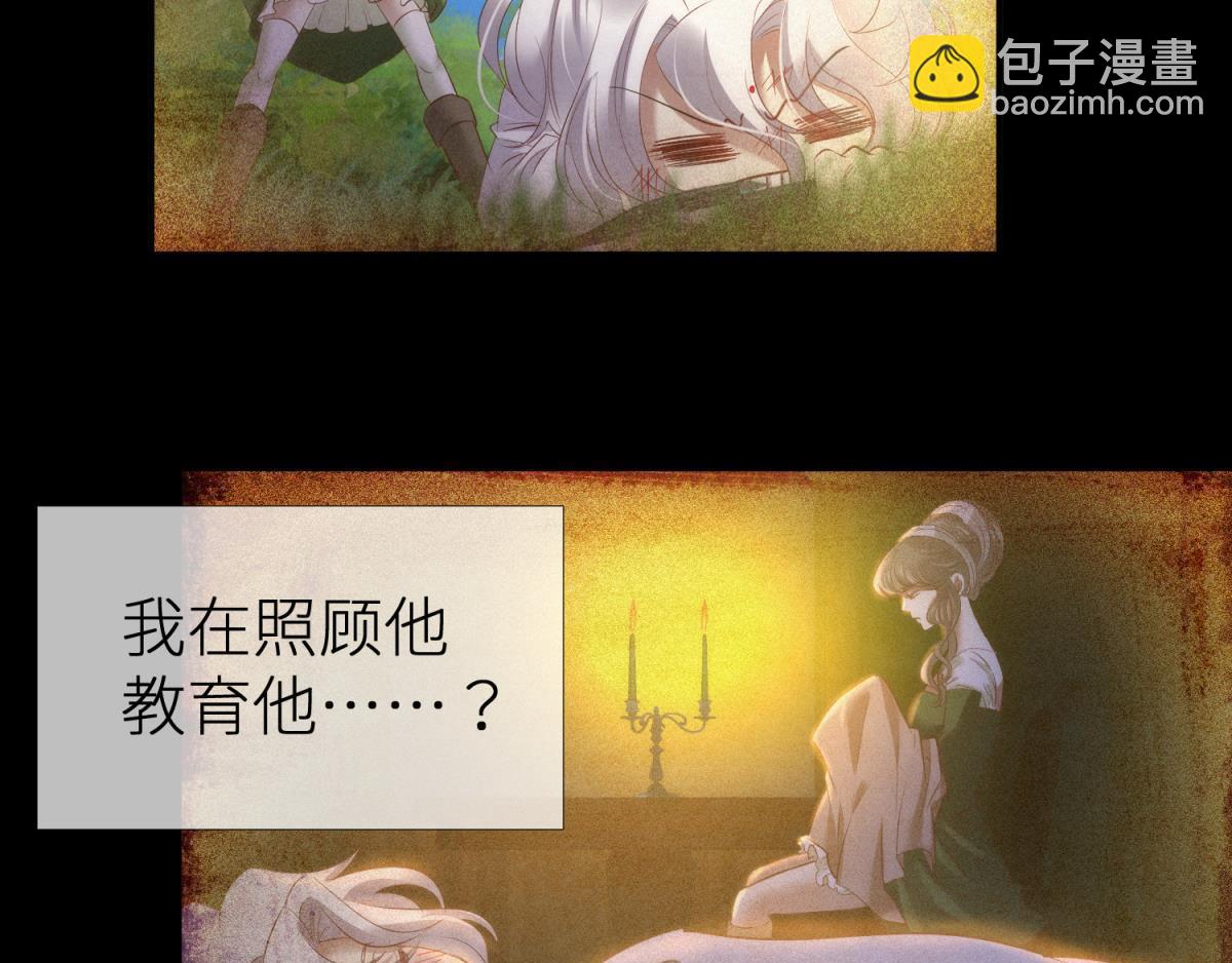 第193话 梦中的回忆(1/2)-第193话