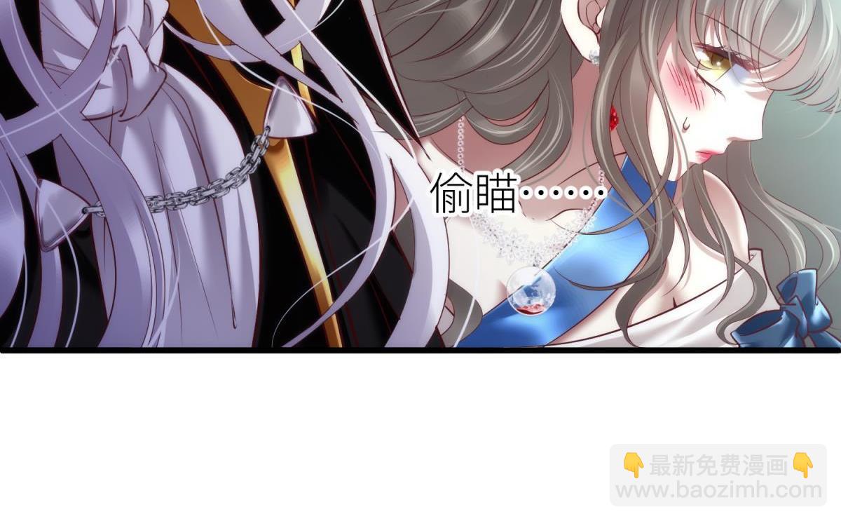 第195话 太子求婚！2(1/3)-第195话