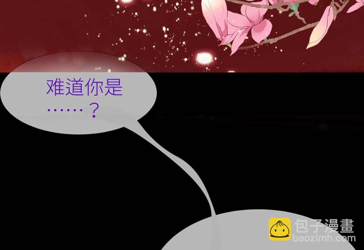 第195话 太子求婚！2(1/3)-第195话