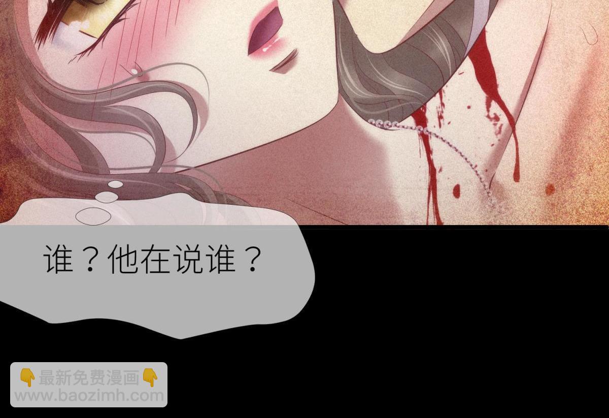 第195话 太子求婚！2(1/3)-第195话