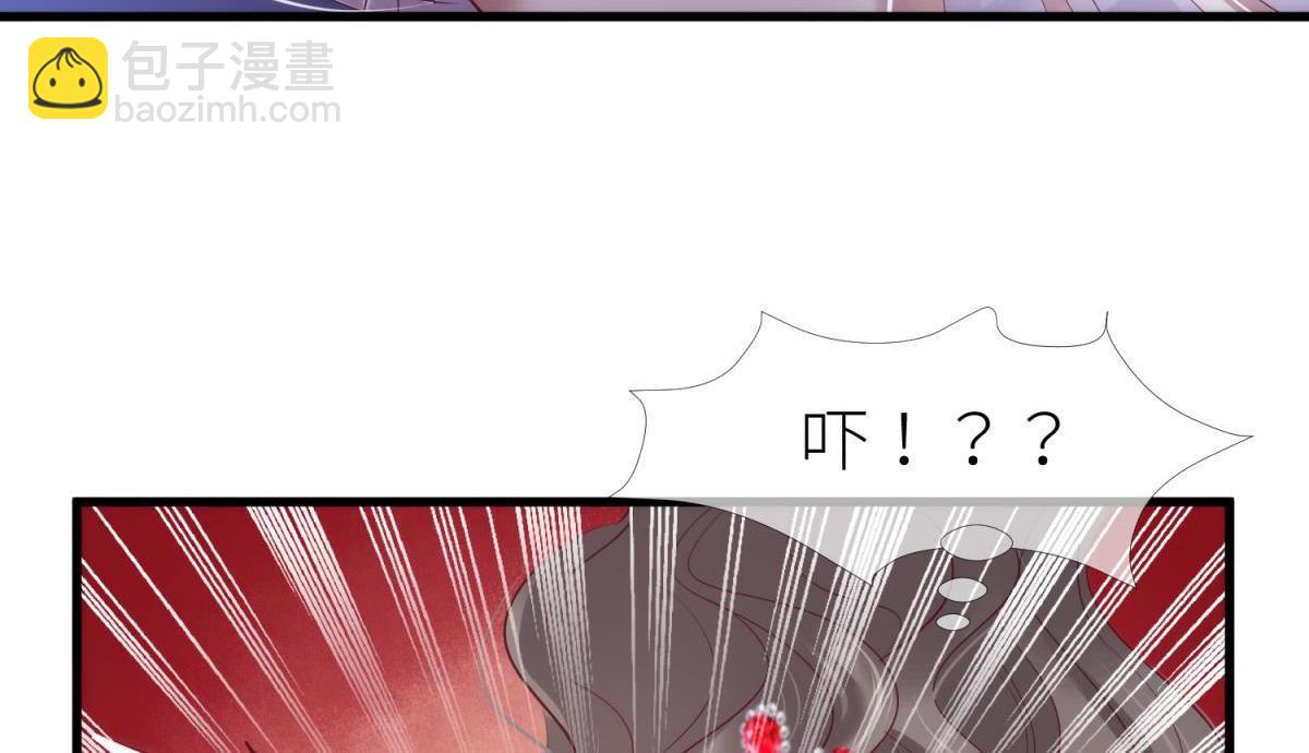 第195话 太子求婚！2(1/3)-第195话