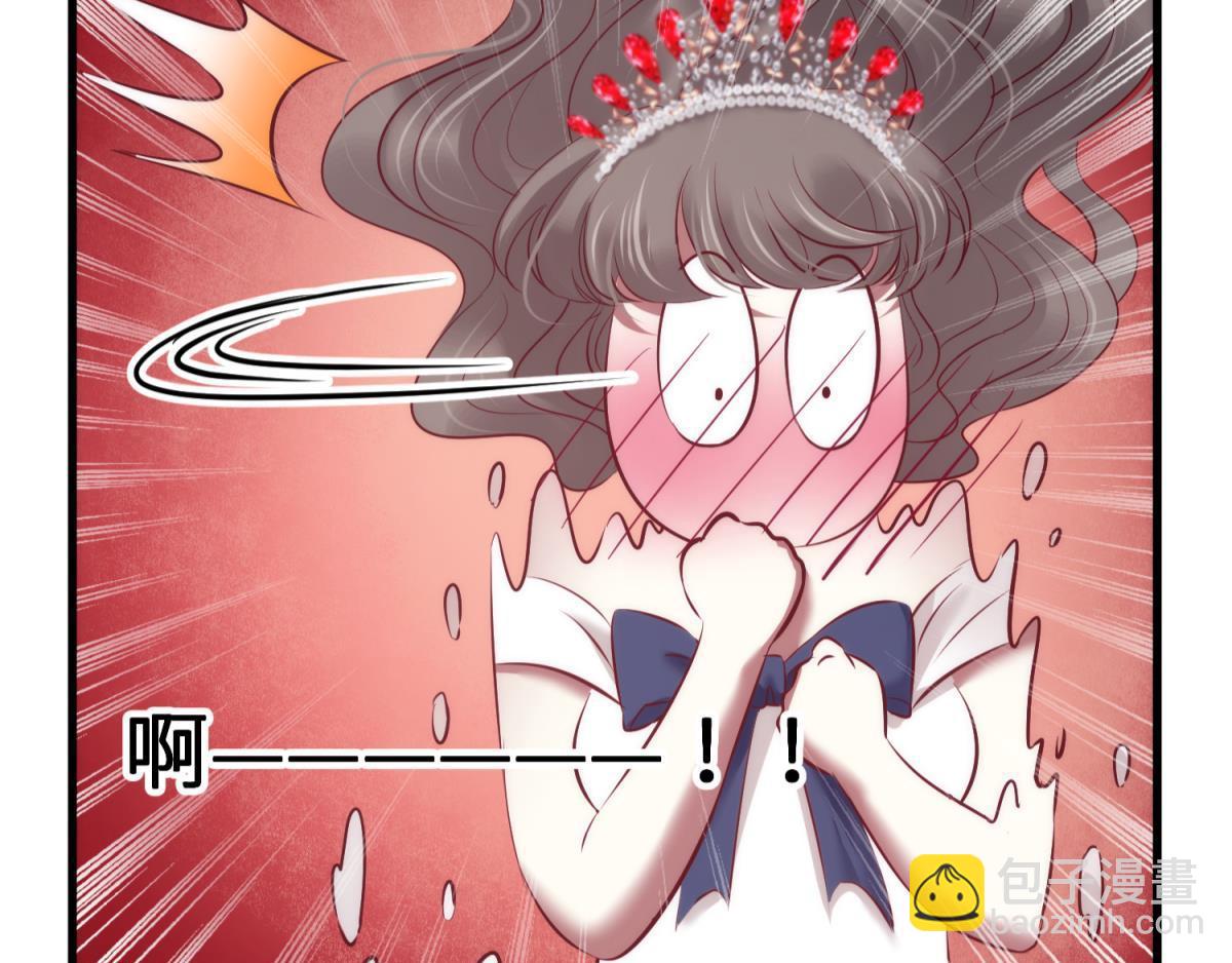 第195话 太子求婚！2(1/3)-第195话