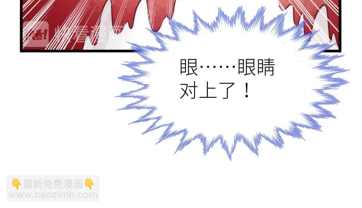 第195话 太子求婚！2(1/3)-第195话