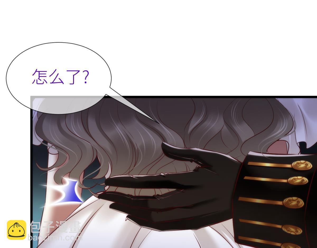 第195话 太子求婚！2(1/3)-第195话