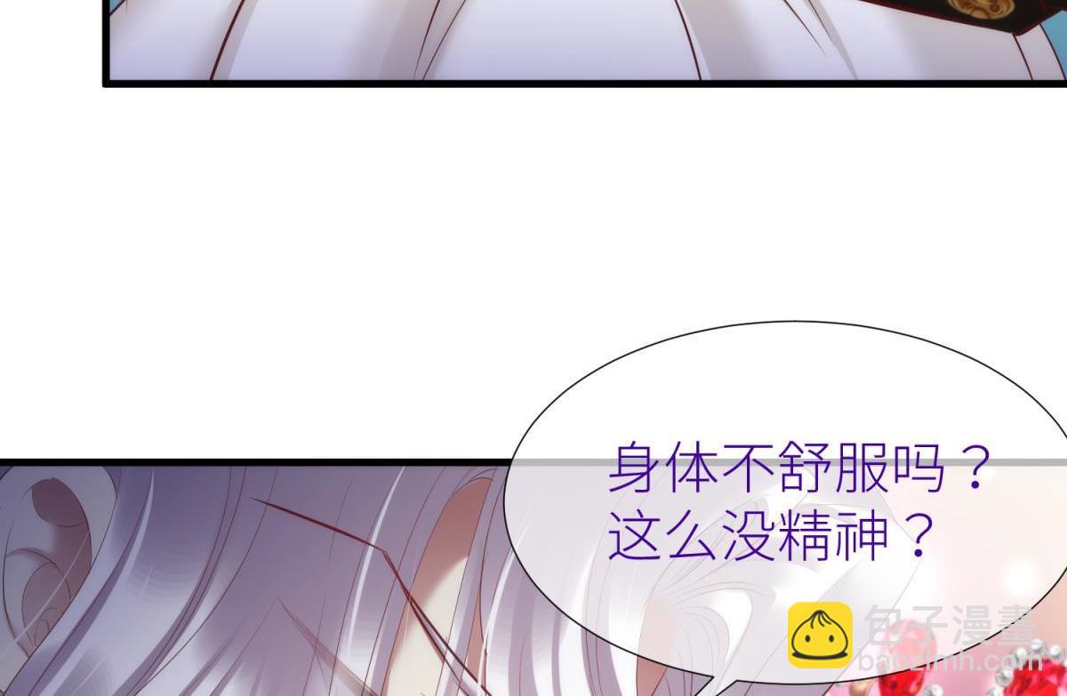 第195话 太子求婚！2(1/3)-第195话