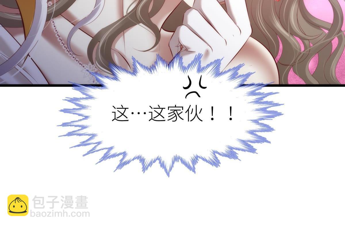 第195话 太子求婚！2(1/3)-第195话