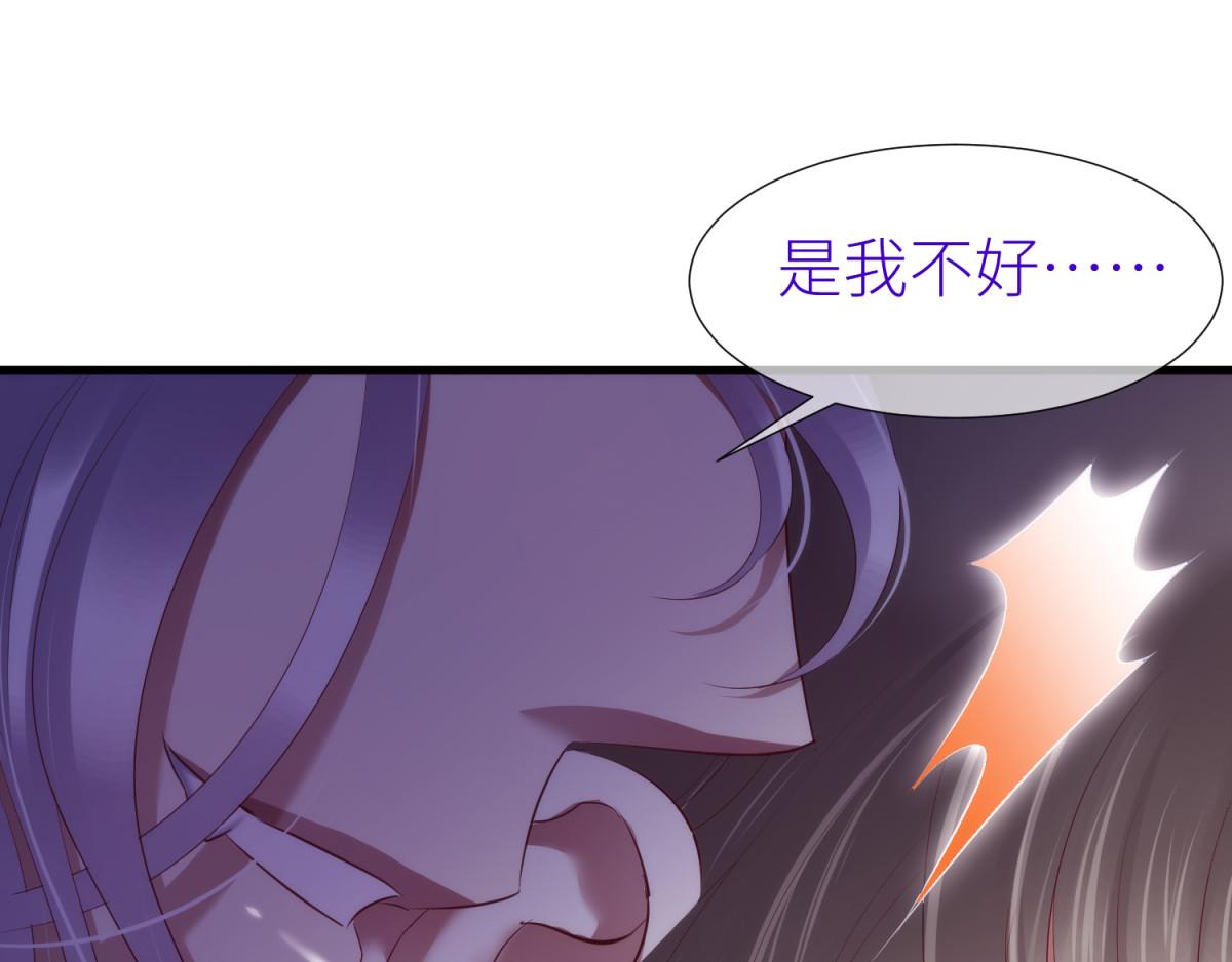 第195话 太子求婚！2(1/3)-第195话