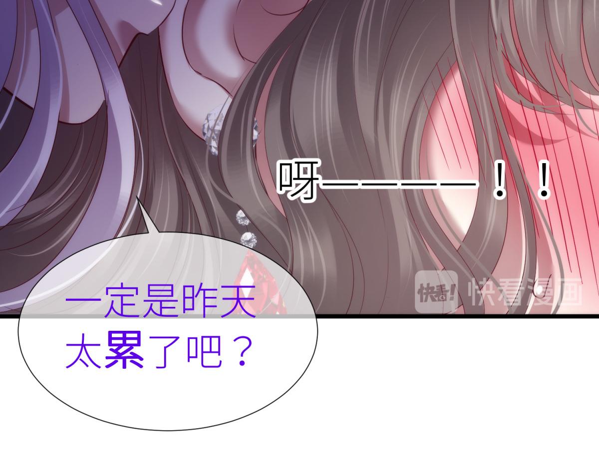 第195话 太子求婚！2(1/3)-第195话