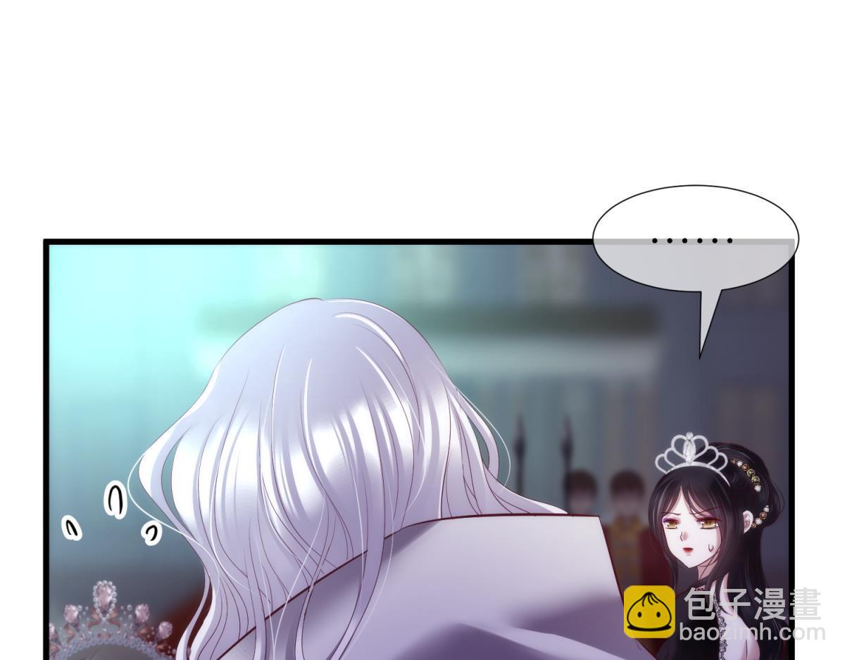 第195话 太子求婚！2(1/3)-第195话