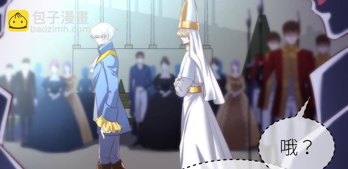 第195话 太子求婚！2(1/3)-第195话