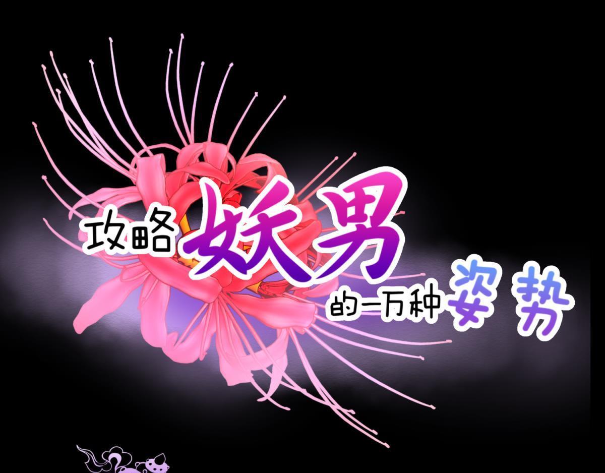 第197话 决斗！2(1/2)-第197话
