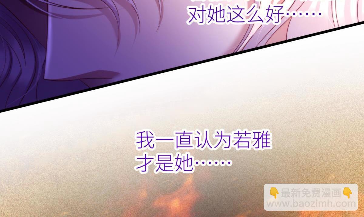 第197话 决斗！2(1/2)-第197话